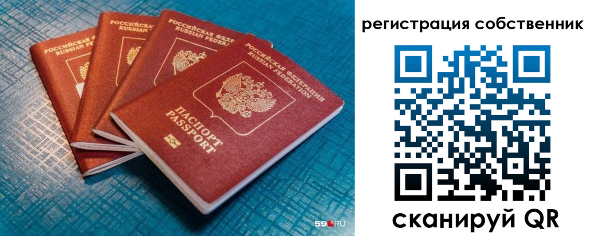 регистрация для дет. сада в Дивногорске
